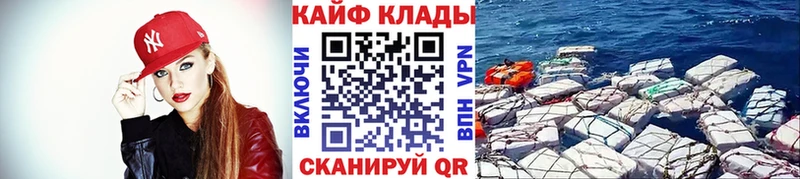Наркошоп купить Амфетамин  A-PVP  Марихуана  Меф  COCAIN  Инза