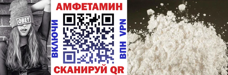АМФЕТАМИН 98%  Купить  Инза 
