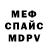 Метадон мёд Indila Love