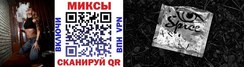 Бутират жидкий экстази  Купить  Инза 