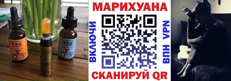 Купить  Инза  Cannafood марихуана 