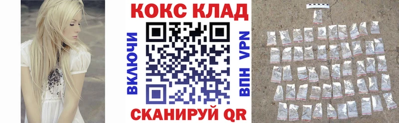 Cocaine FishScale  Купить где  Инза 