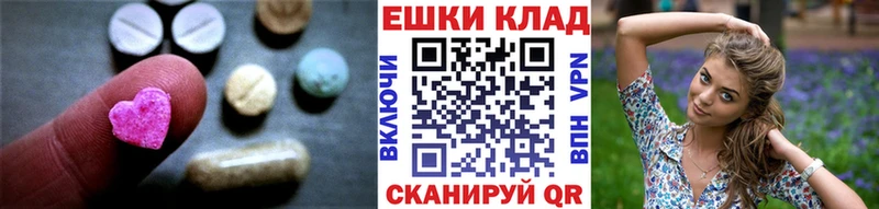 ЭКСТАЗИ louis Vuitton  Купить закладки  Инза 
