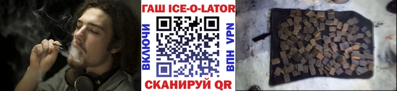 ГАШ hashish  Купить где  Инза 