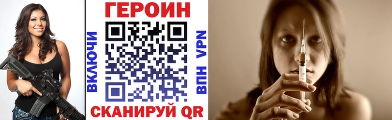 Купить где  Инза  ГЕРОИН гречка 