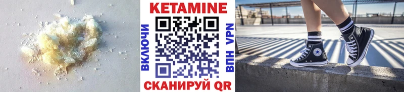 Купить закладки  Инза  КЕТАМИН VHQ 