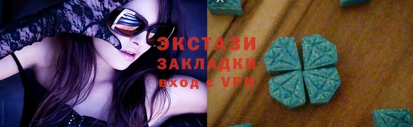 кристаллы Липки