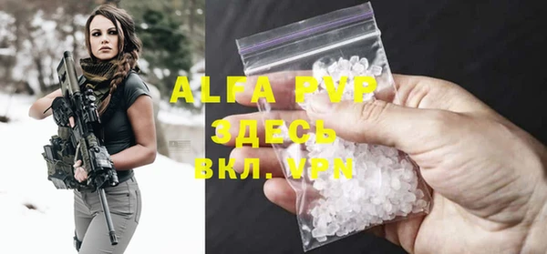 кристаллы Липки