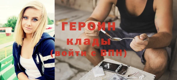 кокаин премиум Ладушкин