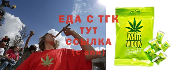 сатива Лиски
