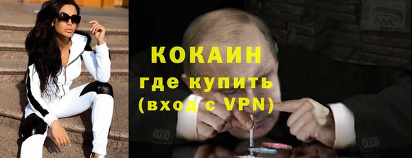 спайс Лихославль