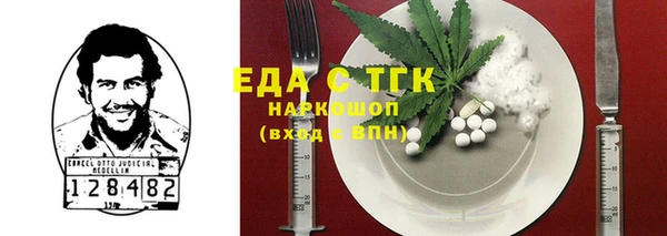 спайс Лихославль