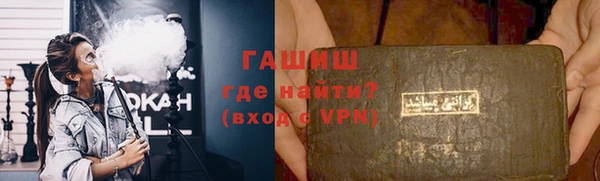 мефедрон мука Лагань