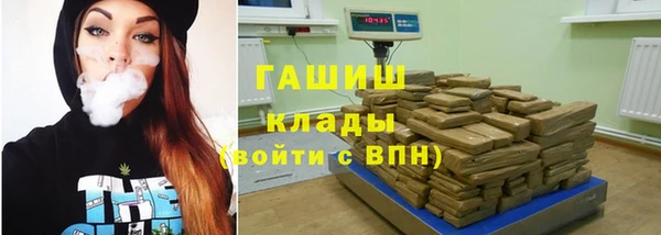 спайс Лихославль
