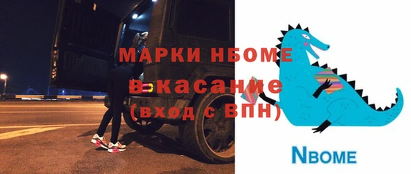 сатива Лиски