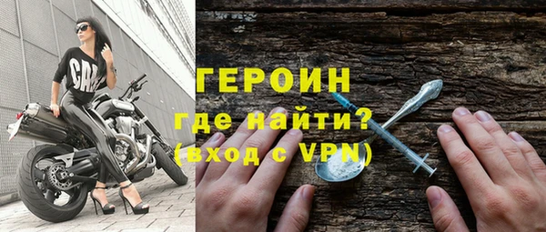 спайс Лихославль