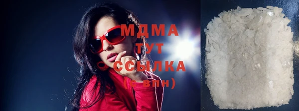 мефедрон мука Лагань