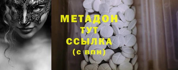мефедрон мука Лагань