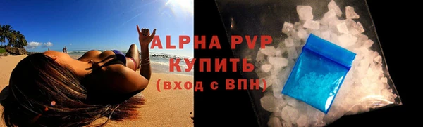 сатива Лиски