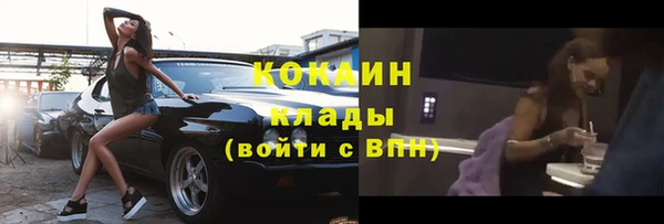 кристаллы Липки