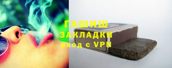 мефедрон мука Лагань