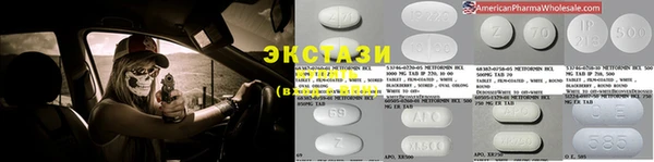 кристаллы Липки