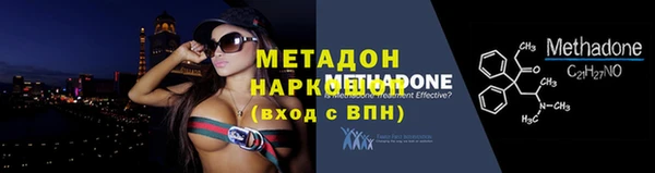 марки lsd Лабытнанги