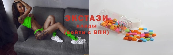 сатива Лиски