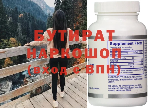 кристаллы Липки
