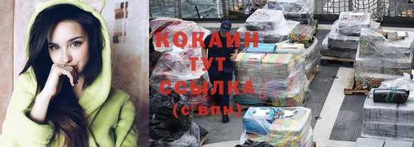 мефедрон мука Лагань