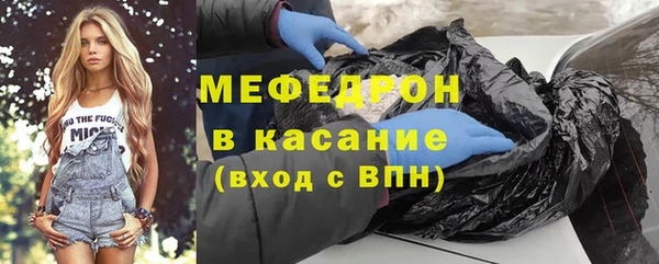 спайс Лихославль