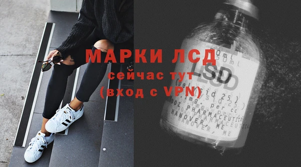 спайс Лихославль