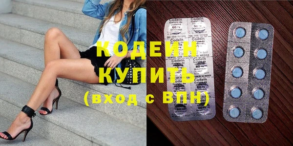 кокаин премиум Ладушкин