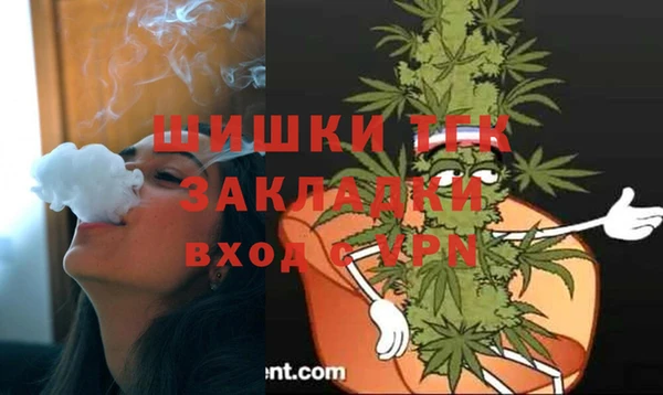мефедрон мука Лагань