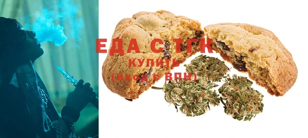 мефедрон мука Лагань