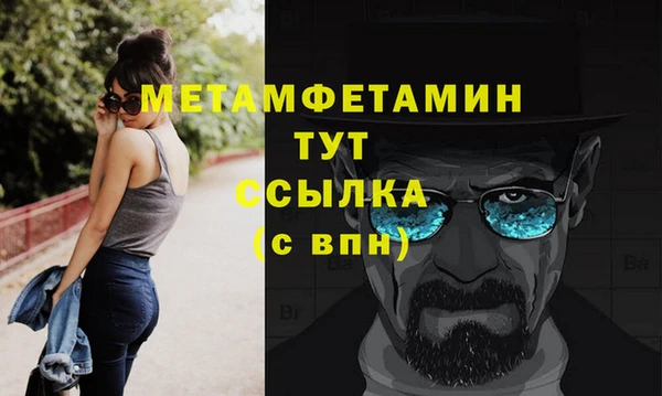 спайс Лихославль