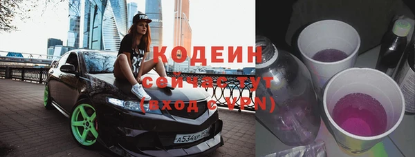 кристаллы Липки