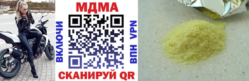 Купить  Инза  MDMA Molly 