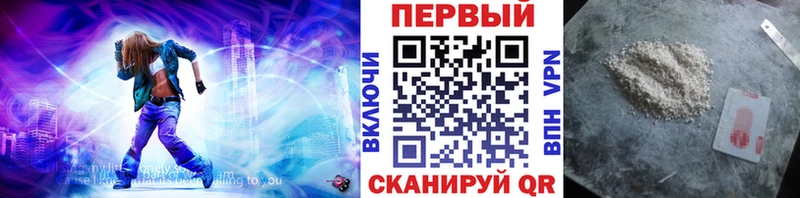 Метамфетамин винт  Купить закладки  Инза 
