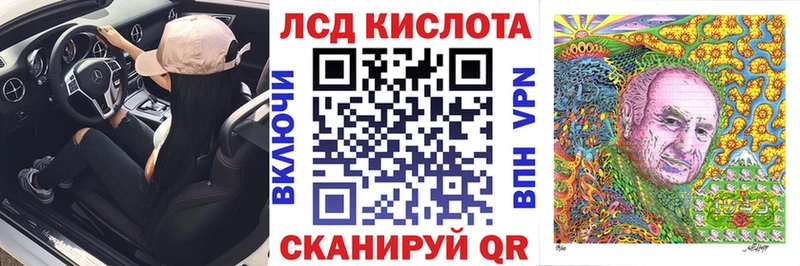 Купить где  Инза  Марки NBOMe 1,5мг 