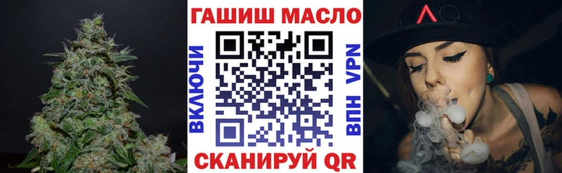 Купить где  Инза  ТГК гашишное масло 