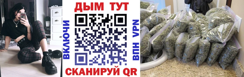 Купить где  Инза  Шишки марихуана гибрид 